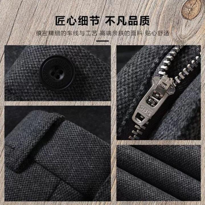 European Autumn and Winter Thick Wool Men's Pants with Drape, Wrinkle-Free Straight-Leg Commuter Light Luxury Brushed Business Casual Trousers