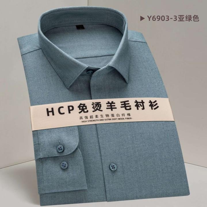 High Grade Men Long Sleeve Shirt