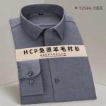 High Grade Men Long Sleeve Shirt