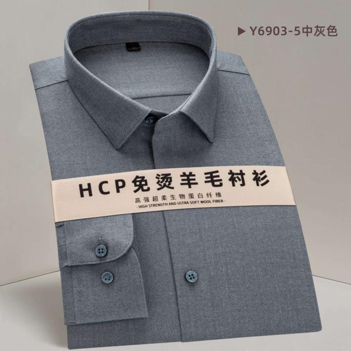 High Grade Men Long Sleeve Shirt