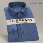 High Grade Men Long Sleeve Shirt